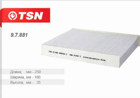 TSN 9.7.881 - Filtrs, Salona telpas gaiss ps1.lv