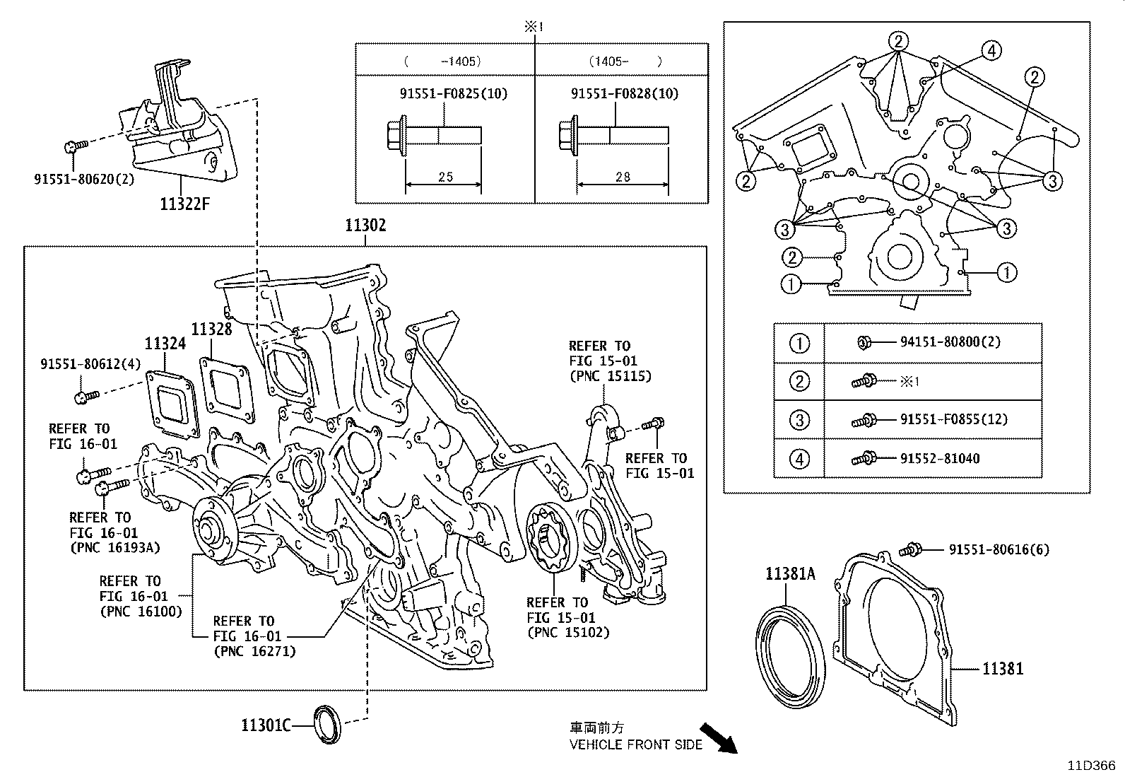 LEXUS 90311-42045 - Vārpstas blīvgredzens, Sadales vārpsta ps1.lv