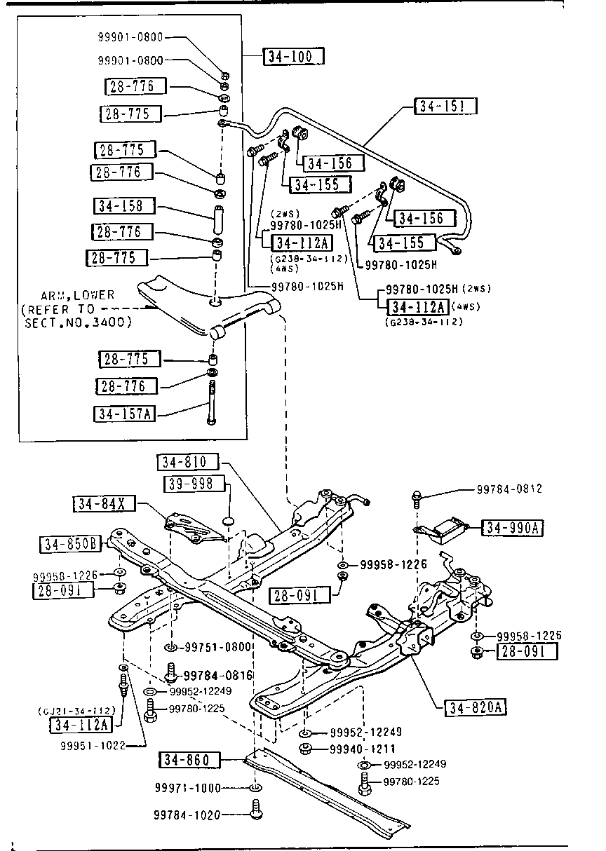 Mercury 0710-28-775 - Stiepnis / Atsaite, Stabilizators ps1.lv