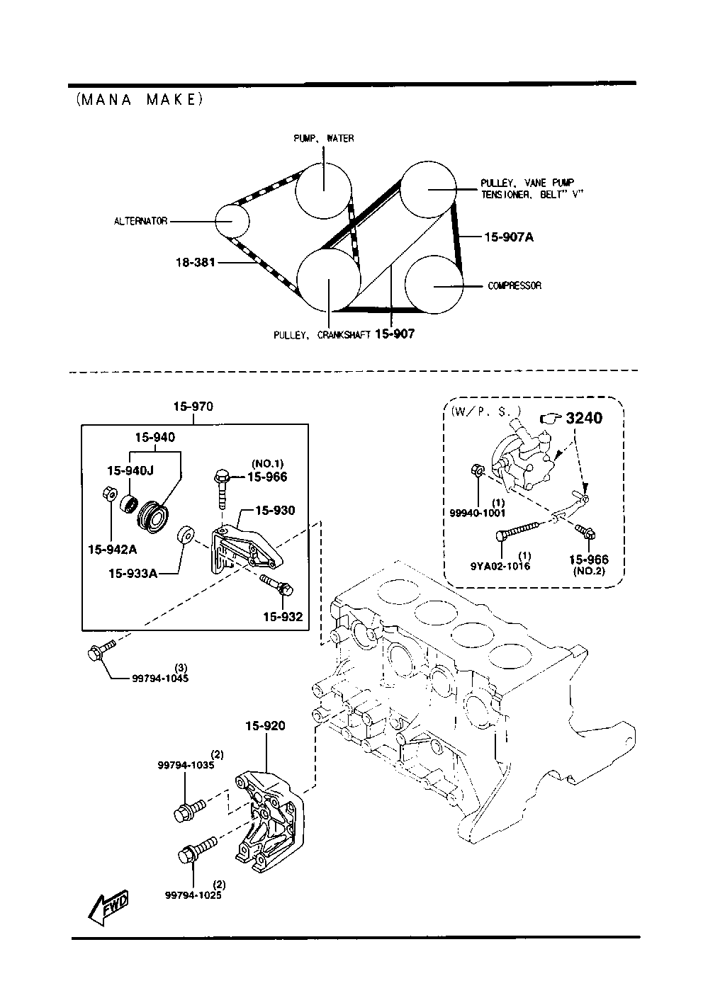 Mercury B6BF-15-907 - Ķīļrievu siksna ps1.lv