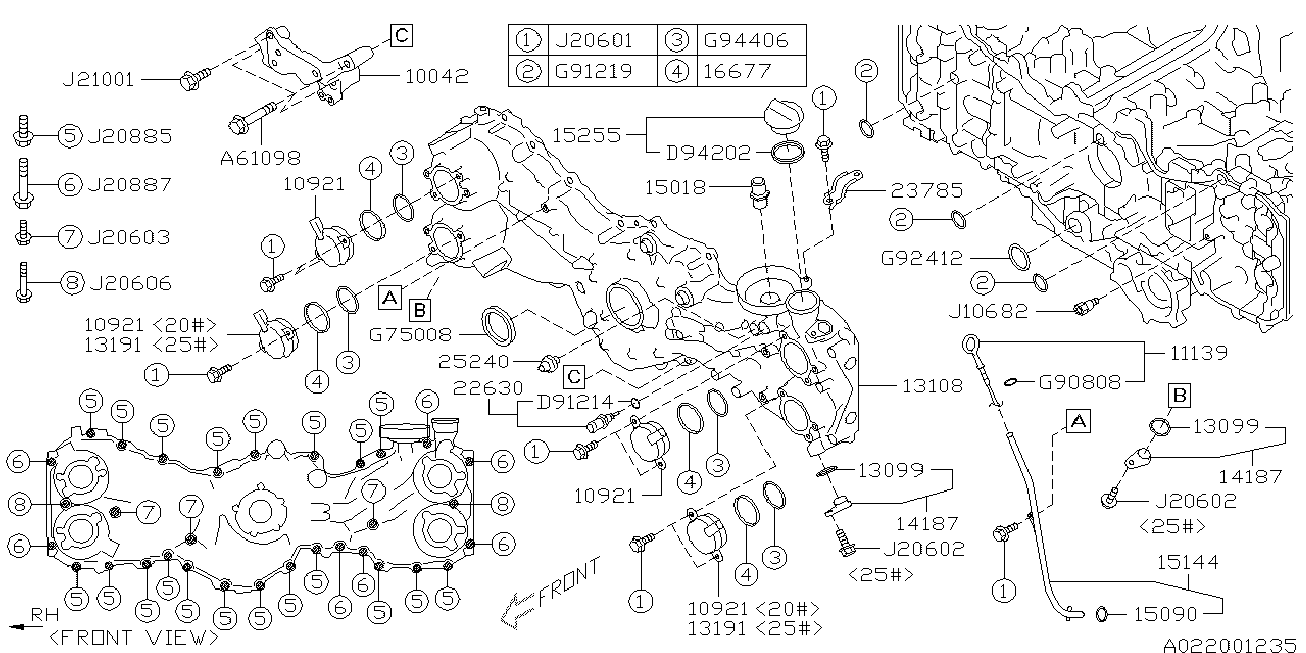 Subaru 15255AA161 - Vāciņš, Eļļas ieliešanas kakliņš ps1.lv