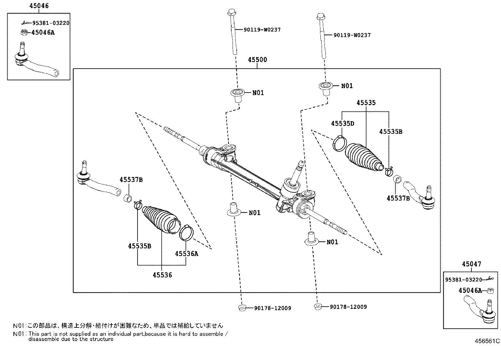 TOYOTA 45535 09370 - Putekļusargs, Stūres iekārta ps1.lv