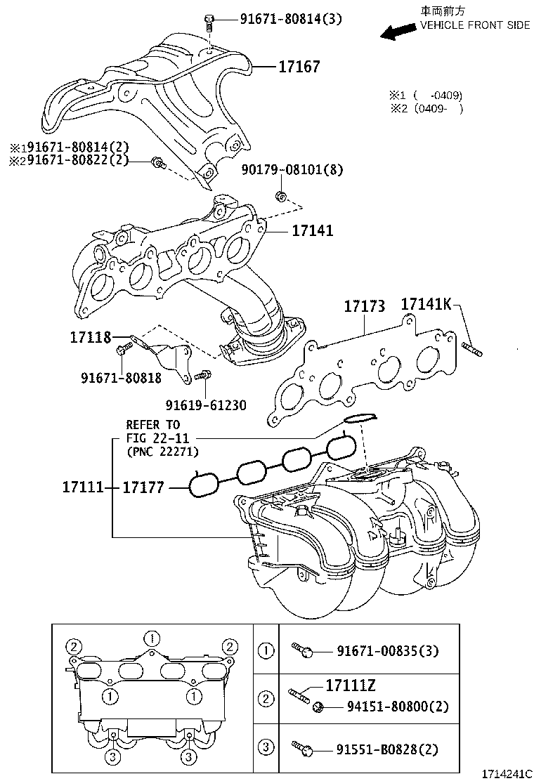 TOYOTA 17177-0C010 - Blīve, Ieplūdes kolektors ps1.lv