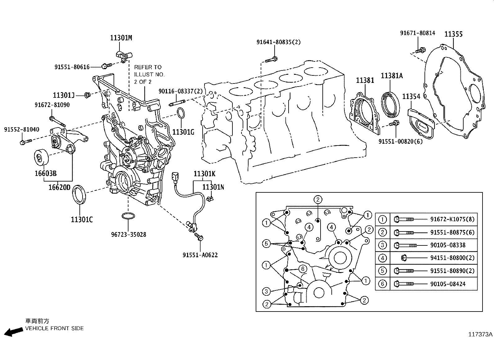 TOYOTA 16603-75010 - Parazīt / Vadrullītis, Ķīļrievu siksna ps1.lv