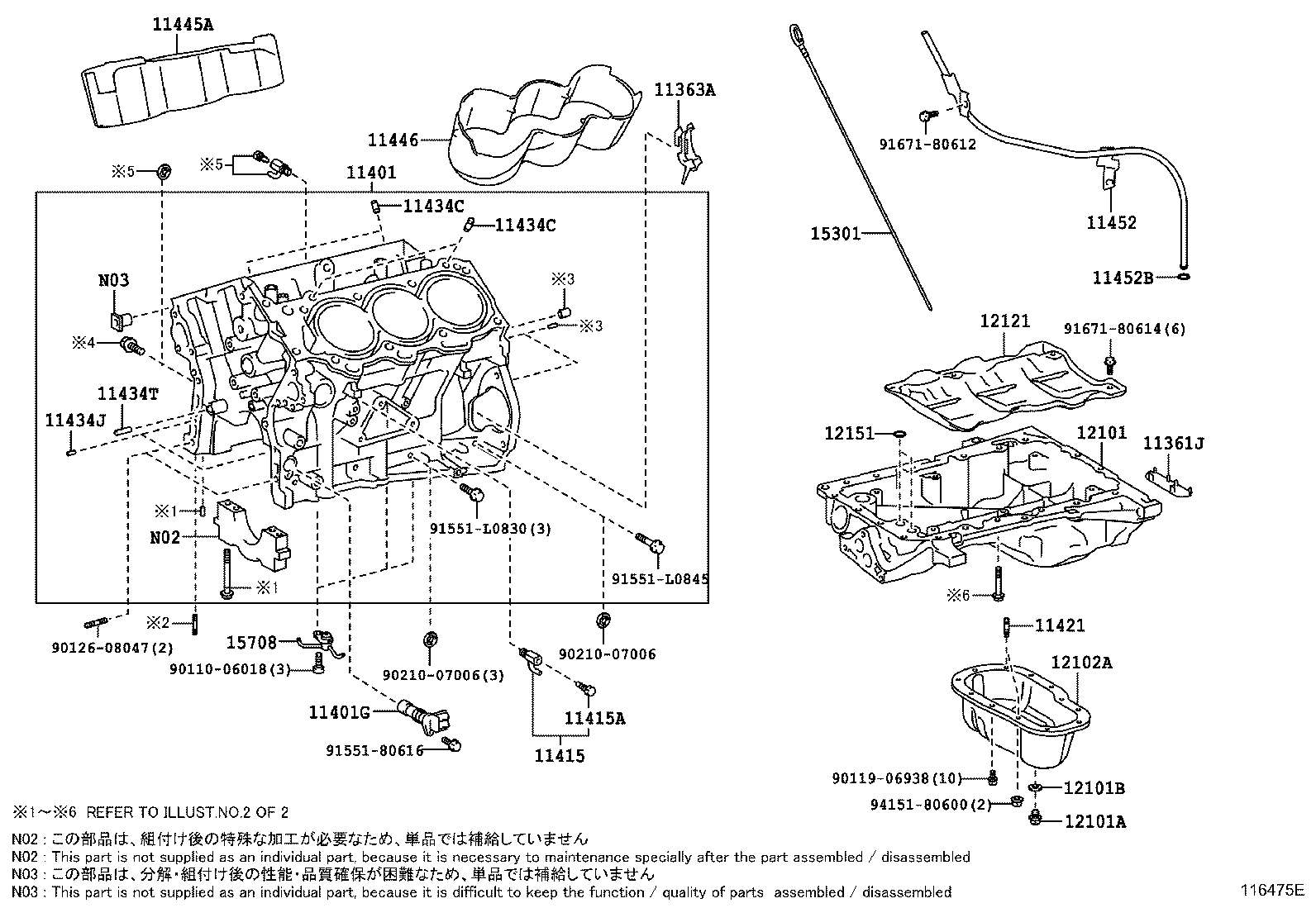 TOYOTA 9091905057 - Impulsu devējs, Kloķvārpsta ps1.lv