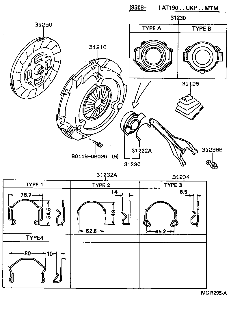 TOYOTA 31210-12200 - Sajūga piespiedējdisks ps1.lv