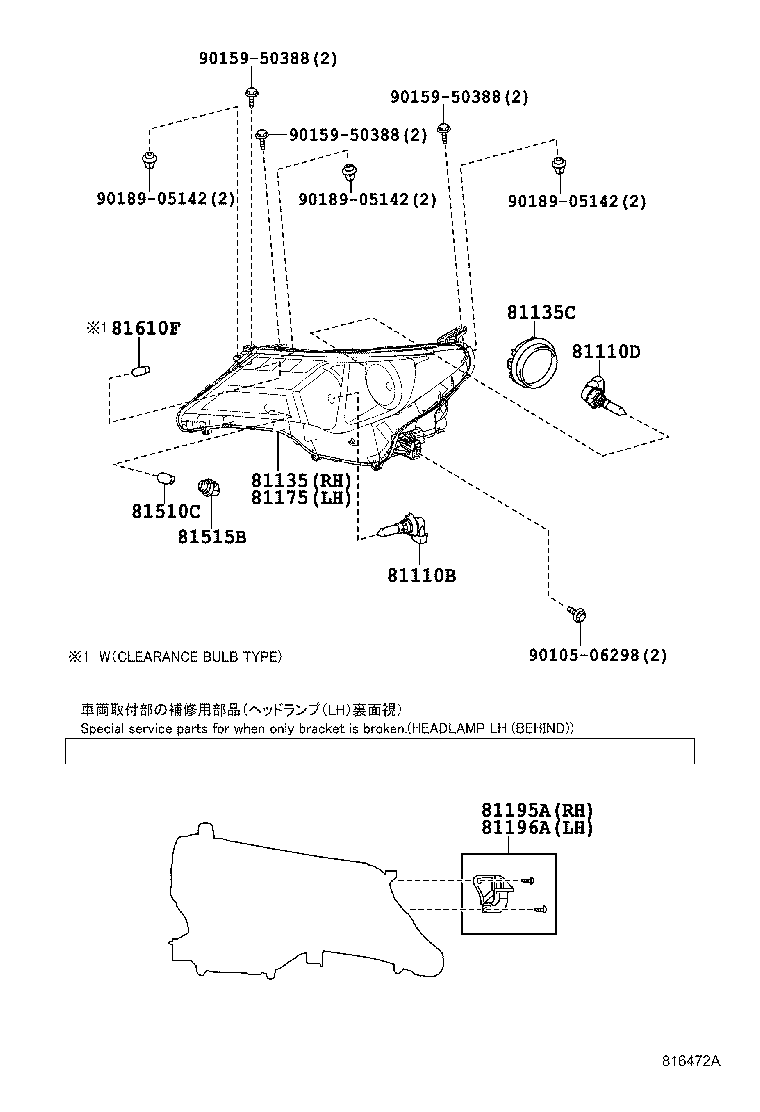 TOYOTA 9098113092 - Kvēlspuldze, Miglas lukturis ps1.lv