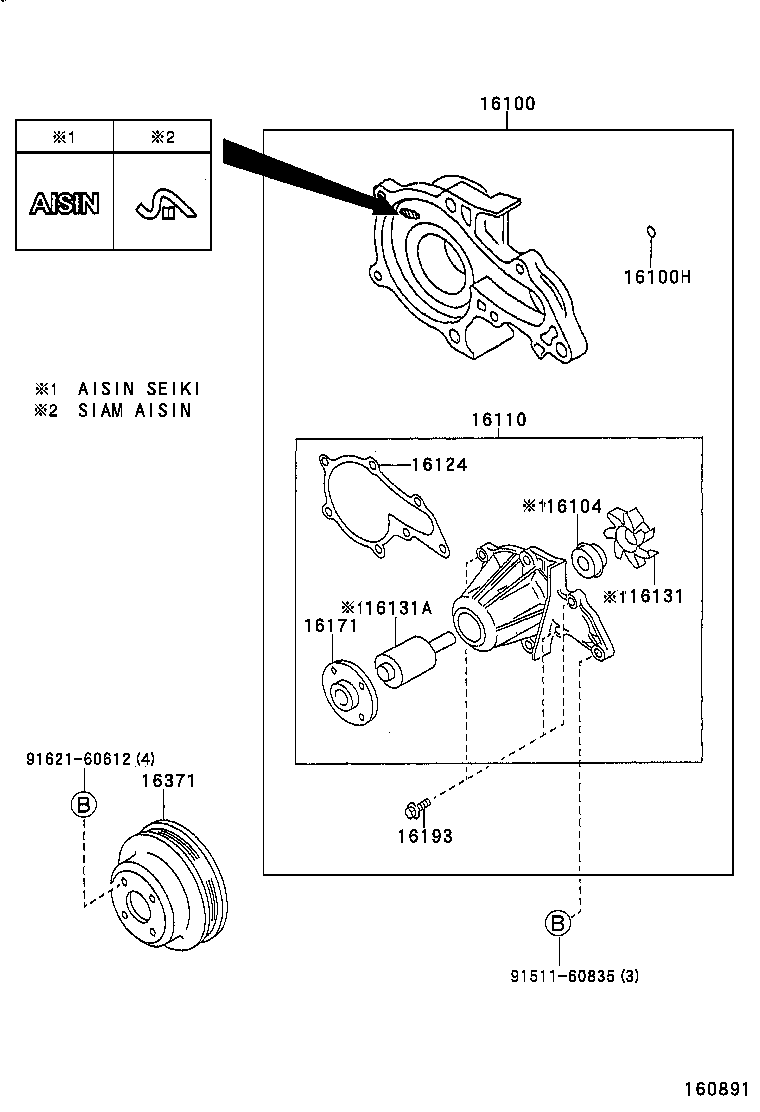 Suzuki 1611019146 - Ūdenssūknis ps1.lv