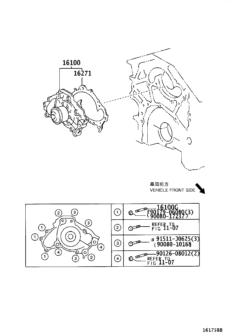 TOYOTA 16100-09070 - Ūdenssūknis ps1.lv