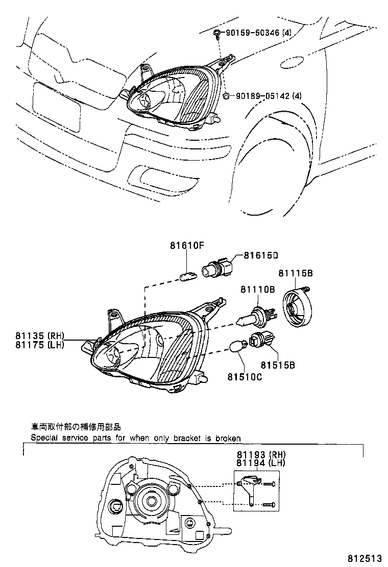 TOYOTA 90080-81076 - Kvēlspuldze, Miglas lukturis ps1.lv