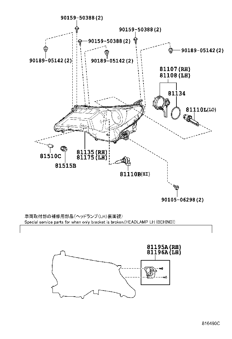 TOYOTA 90981-20027 - Kvēlspuldze, Pamatlukturis ps1.lv