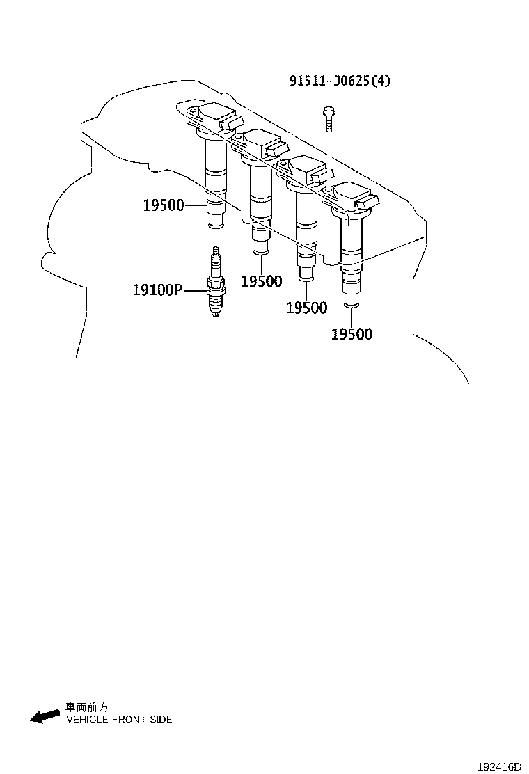 Yamaha 90919-01237 - Aizdedzes svece ps1.lv