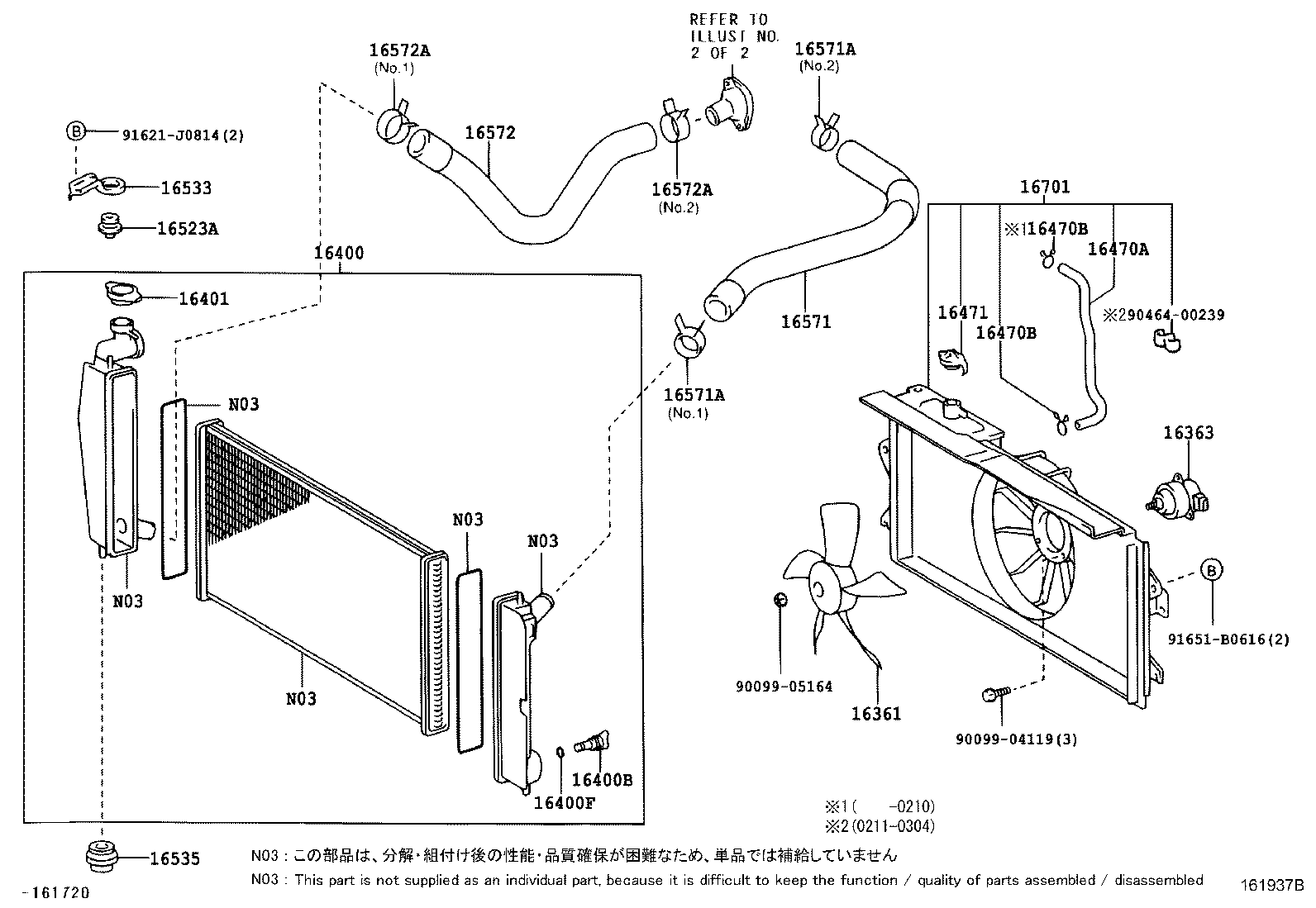 TOYOTA 1636321050 - Ventilators, Motora dzesēšanas sistēma ps1.lv