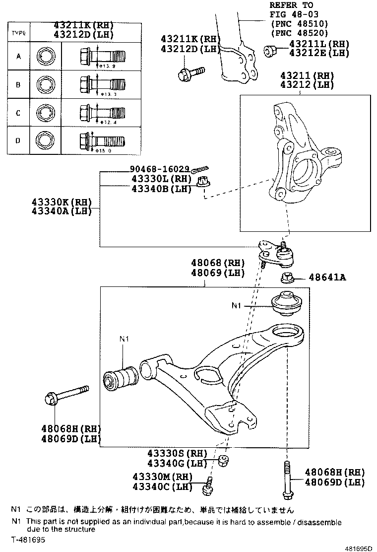 Opel 4806947030 - Neatkarīgās balstiekārtas svira, Riteņa piekare ps1.lv