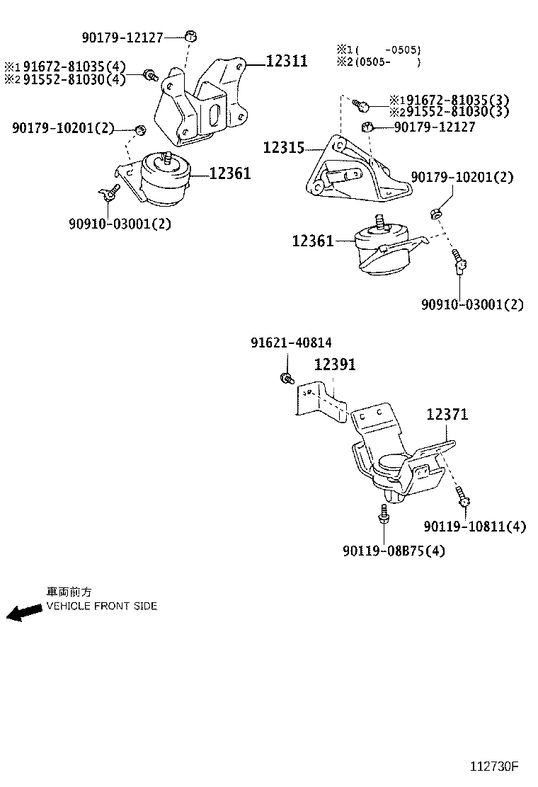 TOYOTA 1236131080 - Piekare, Dzinējs ps1.lv