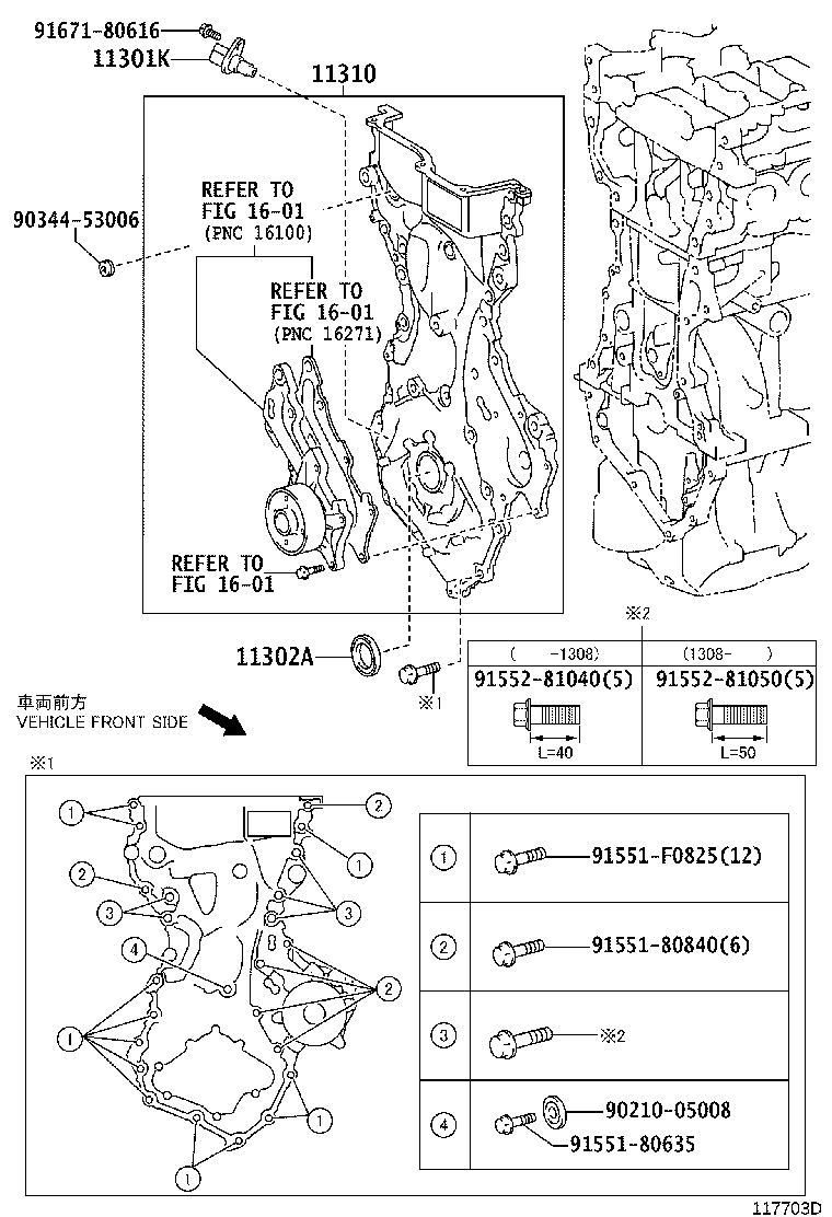 Subaru 90311-25032 - Vārpstas blīvgredzens, Kloķvārpsta ps1.lv