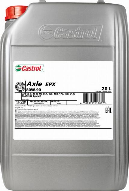 CASTROL 15D76B - Масло ступенчатой коробки передач ps1.lv